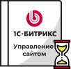 Продление Битрикс в Благовещенске