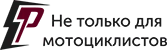 Сайт интернет-магазина мотоэкипировки