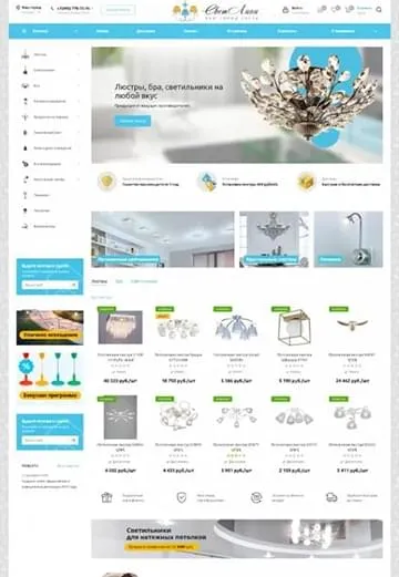 Светлион