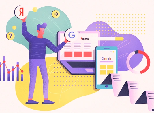  Обновления в поиске Яндекс и Google в 2024 году в Благовещенске