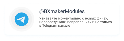tm_bxmakermodules.png