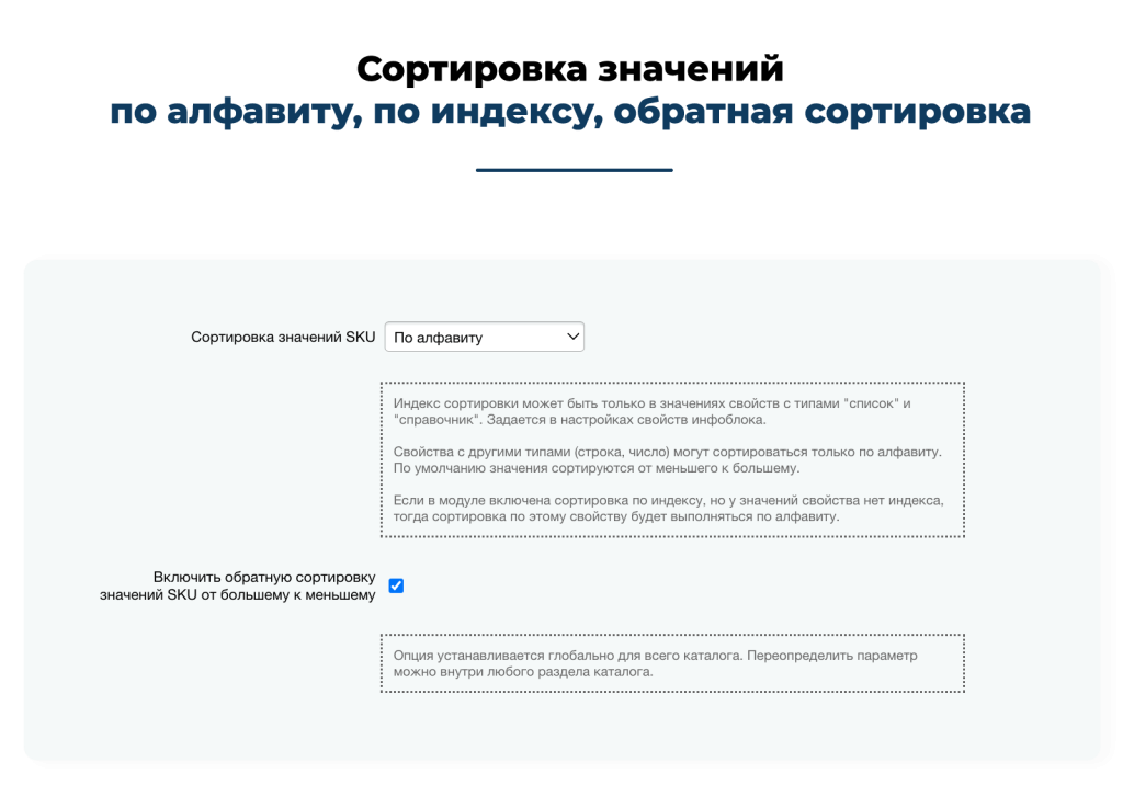 sku_06.png
